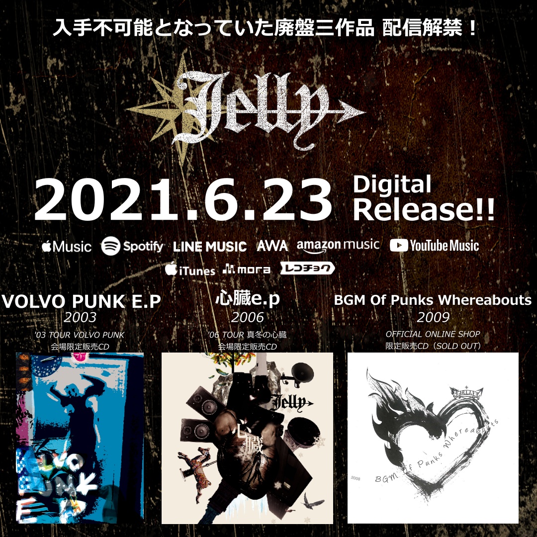 ゼリ→ OFFICIAL WEB SITE